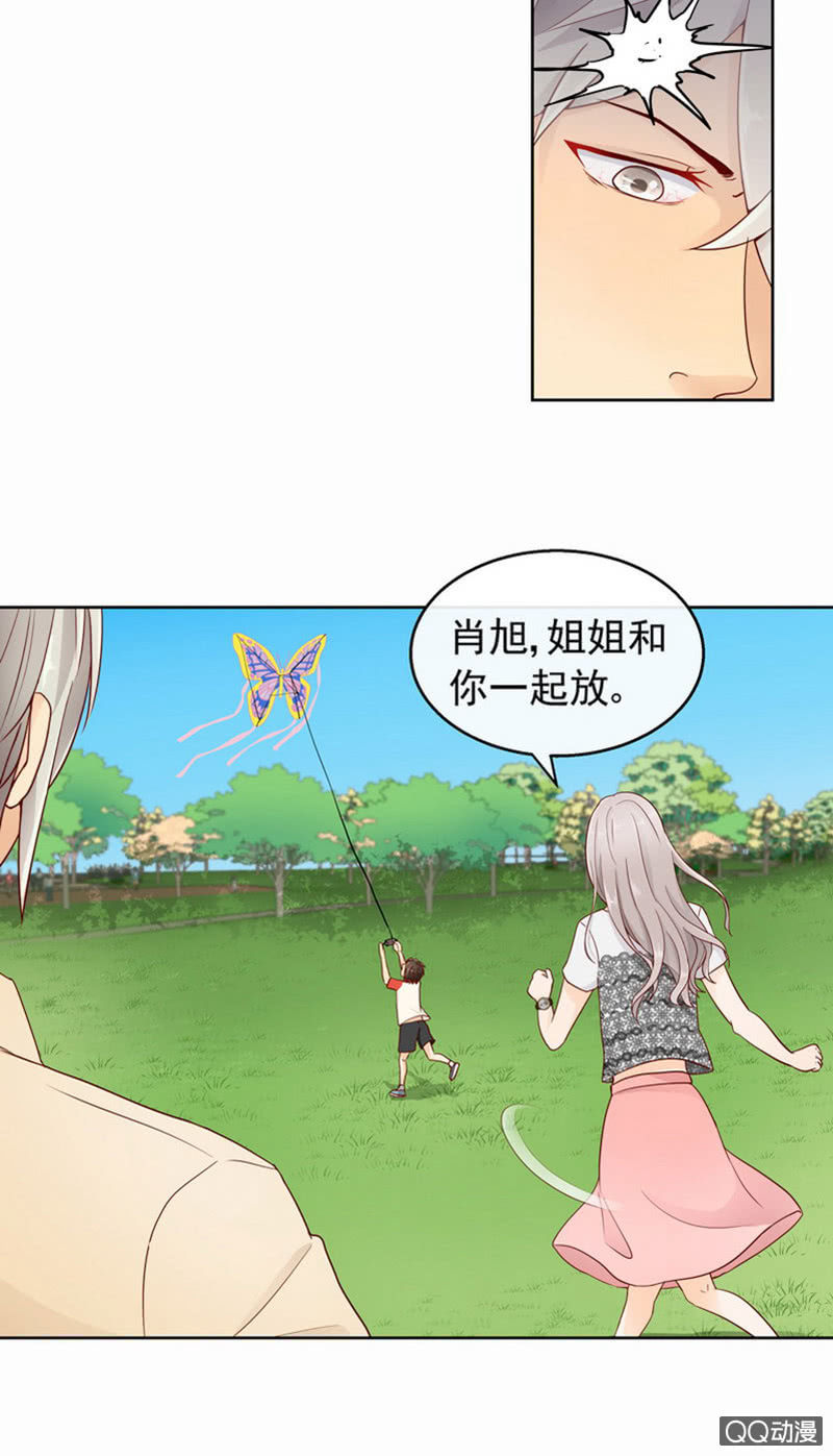 第41回  转瞬三年-第43话