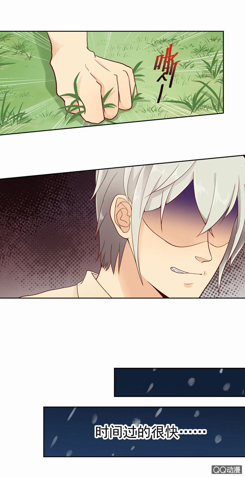 第41回  转瞬三年-第43话