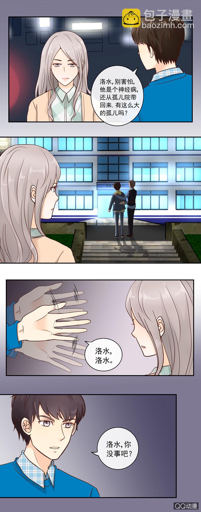 第7回 少年肖旭-第9话