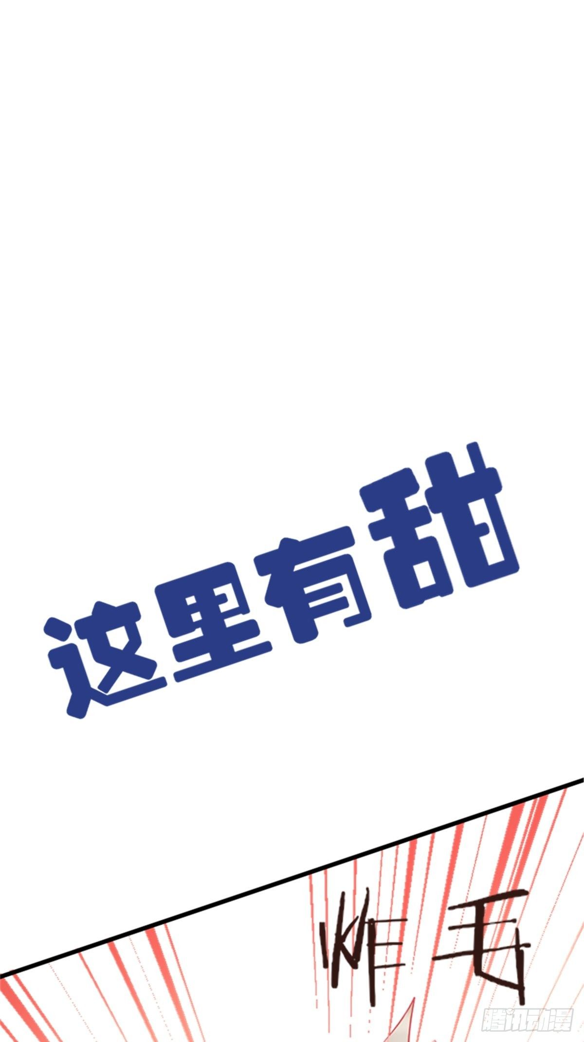 《花开时节总是诗》即将上线啦！-第1话