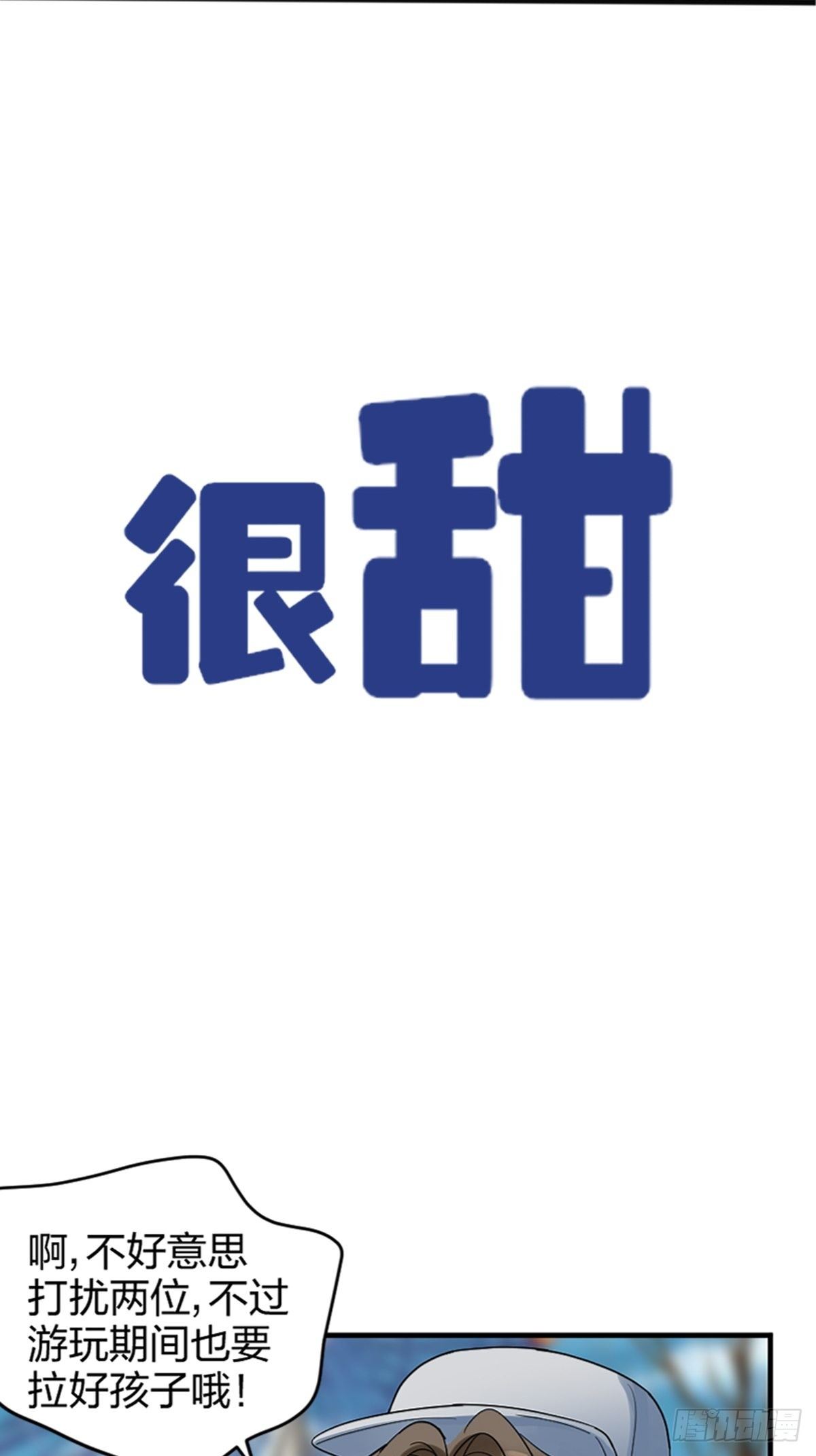 《花开时节总是诗》即将上线啦！-第1话