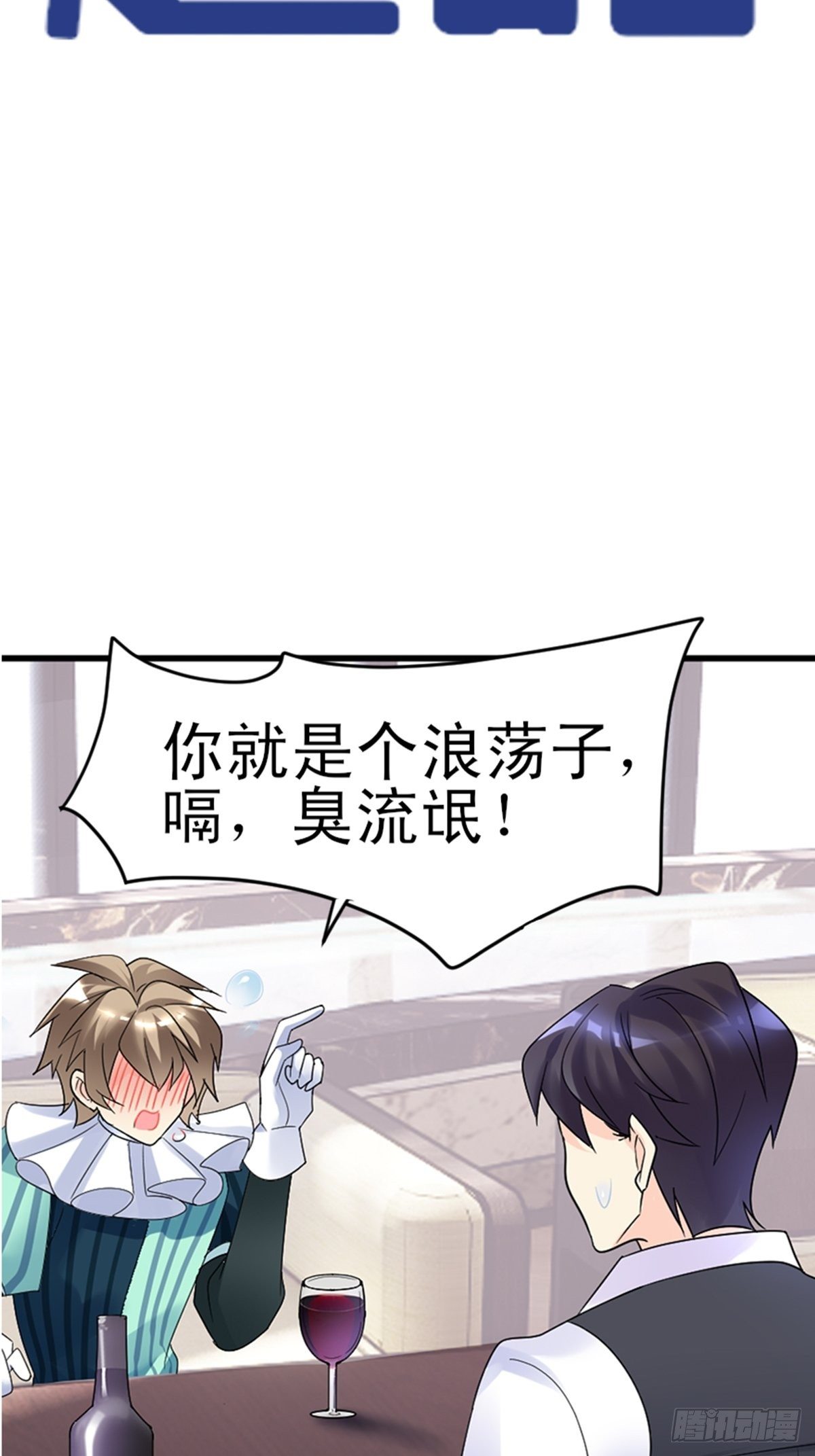 《花开时节总是诗》即将上线啦！-第1话