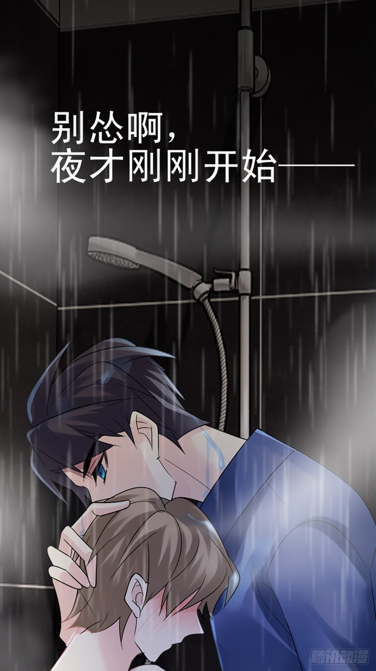 《花开时节总是诗》即将上线啦！-第1话