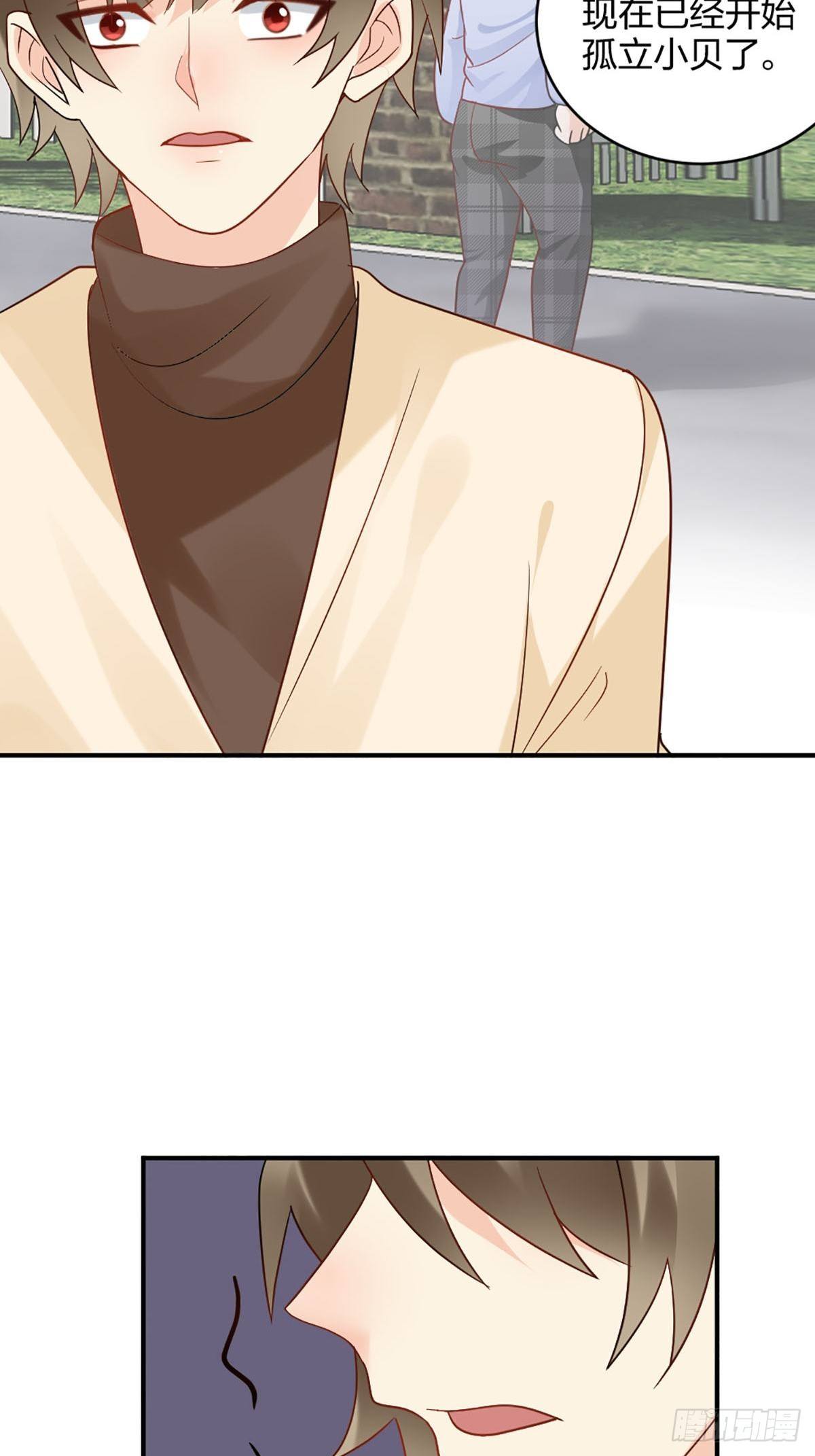 谢谢你的不杀之恩-第11话