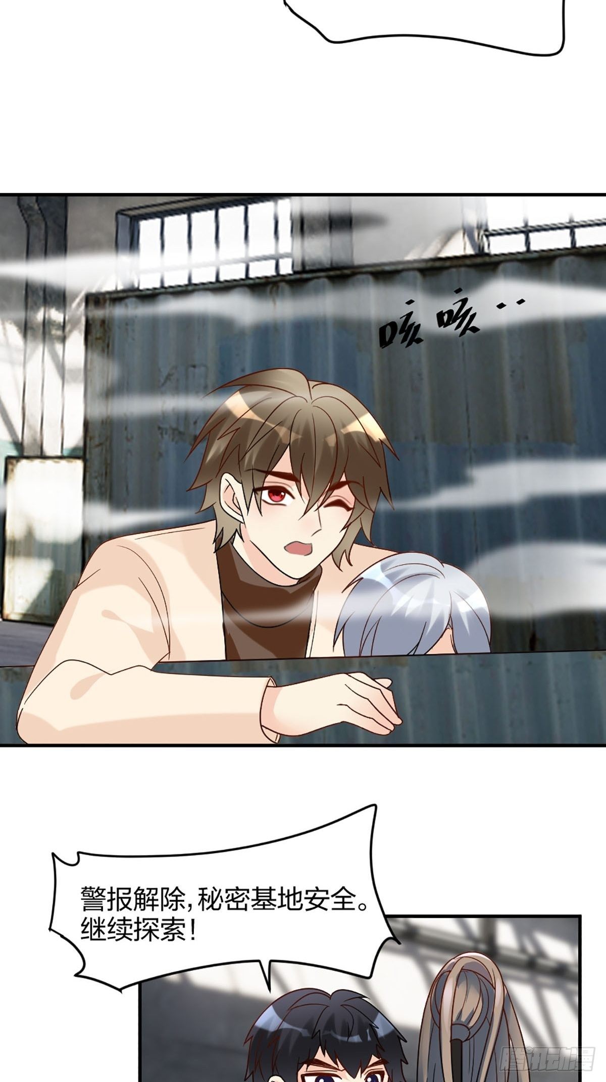 谢谢你的不杀之恩-第11话