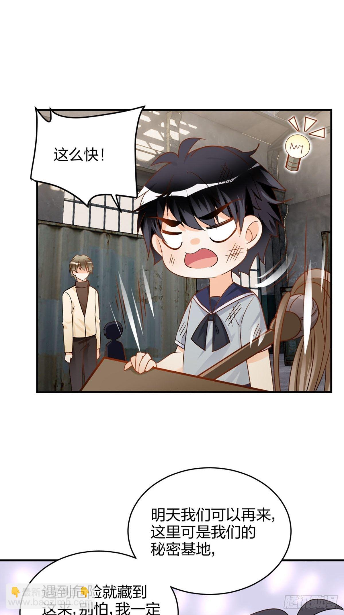 谢谢你的不杀之恩-第11话