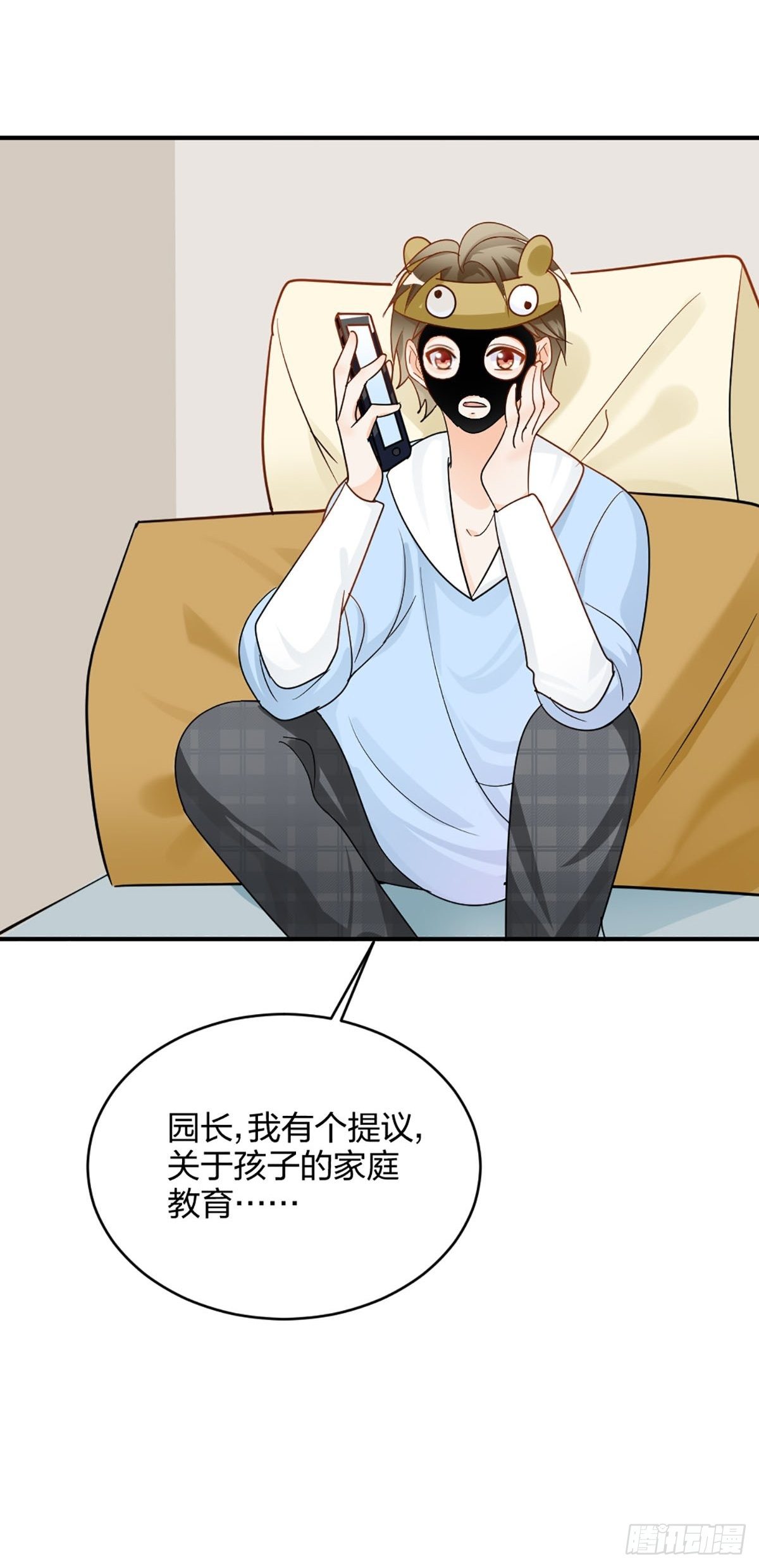 谢谢你的不杀之恩-第11话