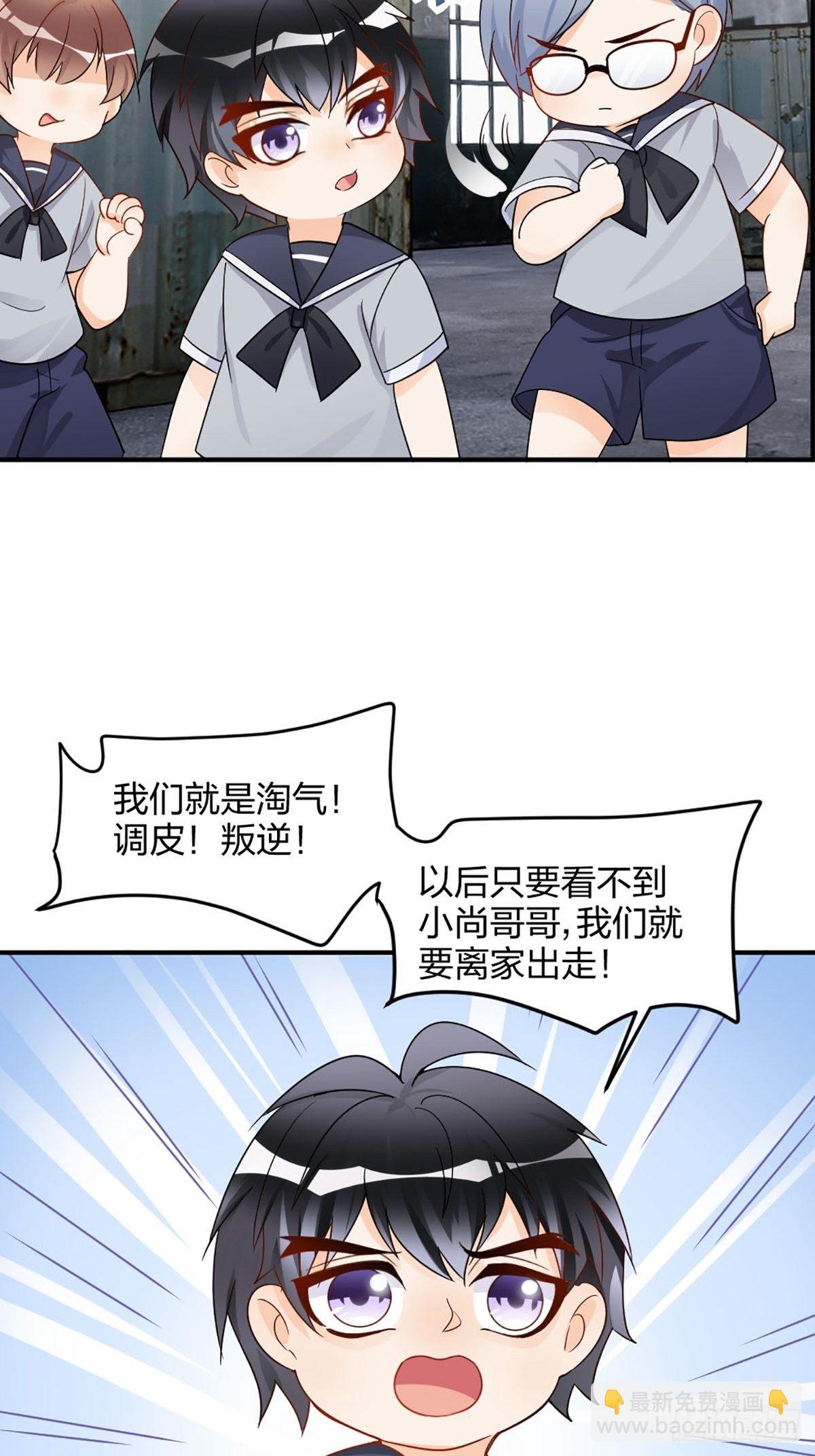 谢谢你的不杀之恩-第11话