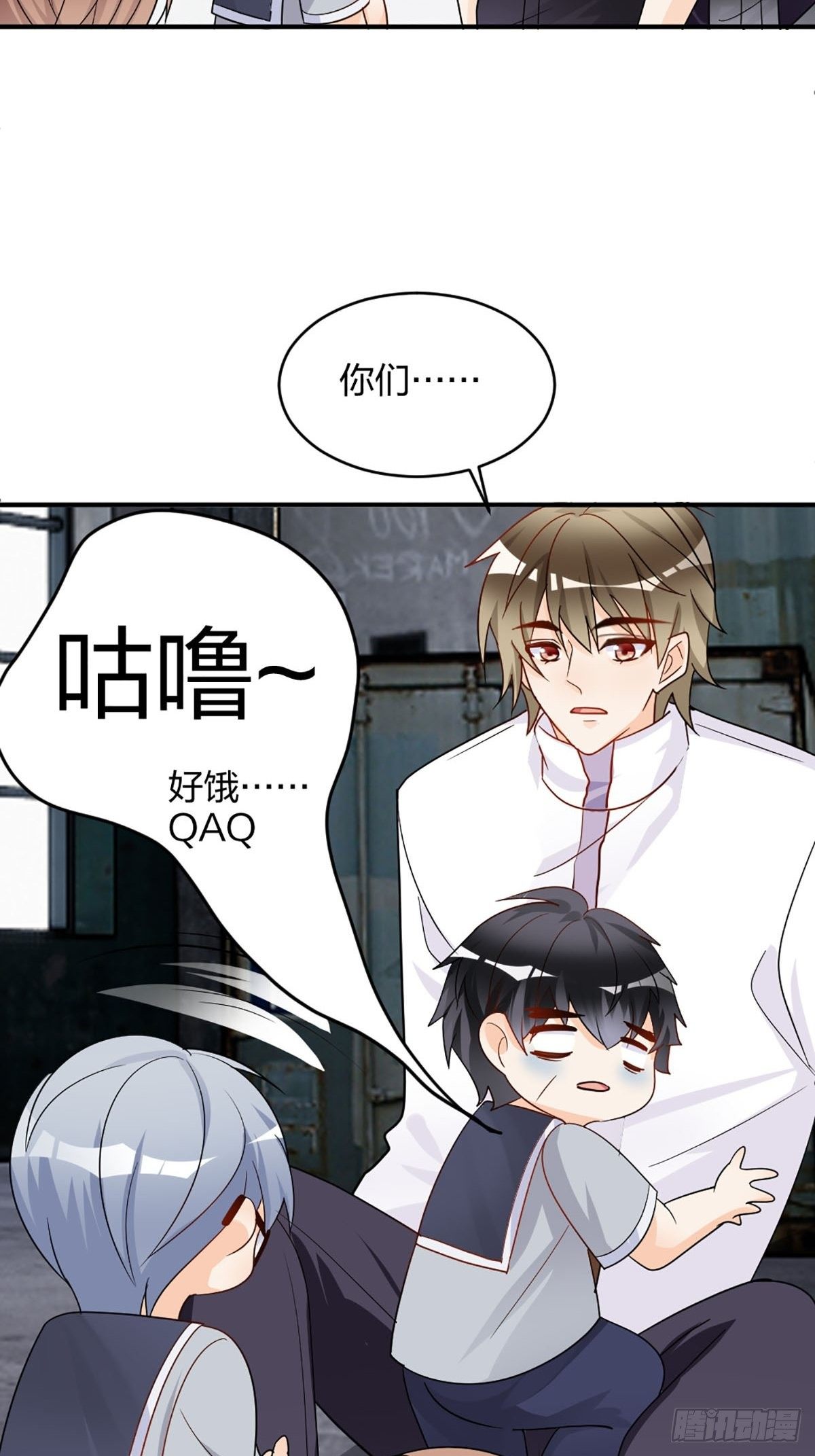 谢谢你的不杀之恩-第11话