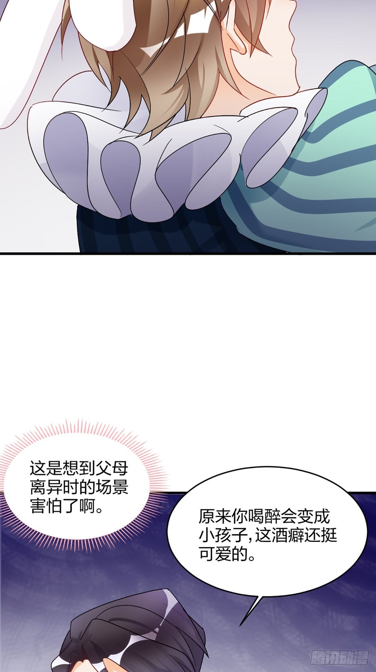 谢谢爸爸！-第13话