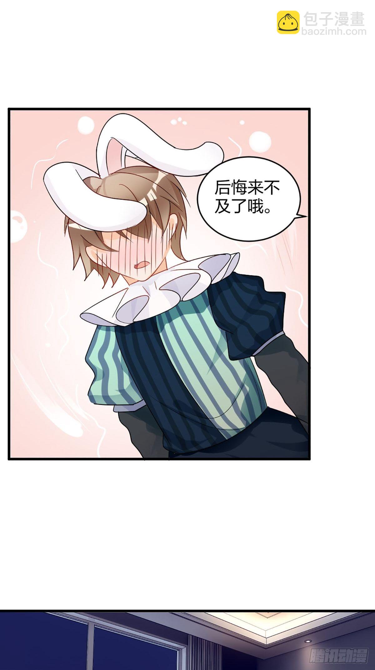 谢谢爸爸！-第13话