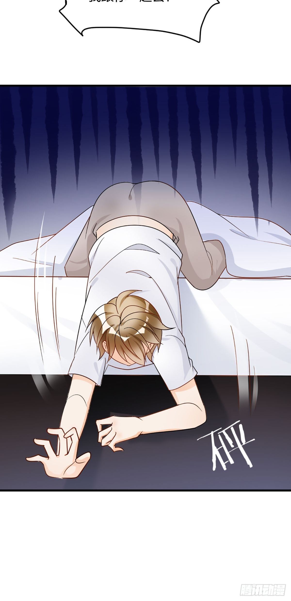 谢谢爸爸！-第13话