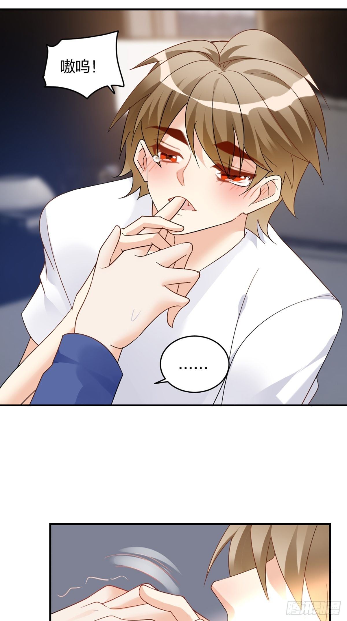 谢谢爸爸！-第13话