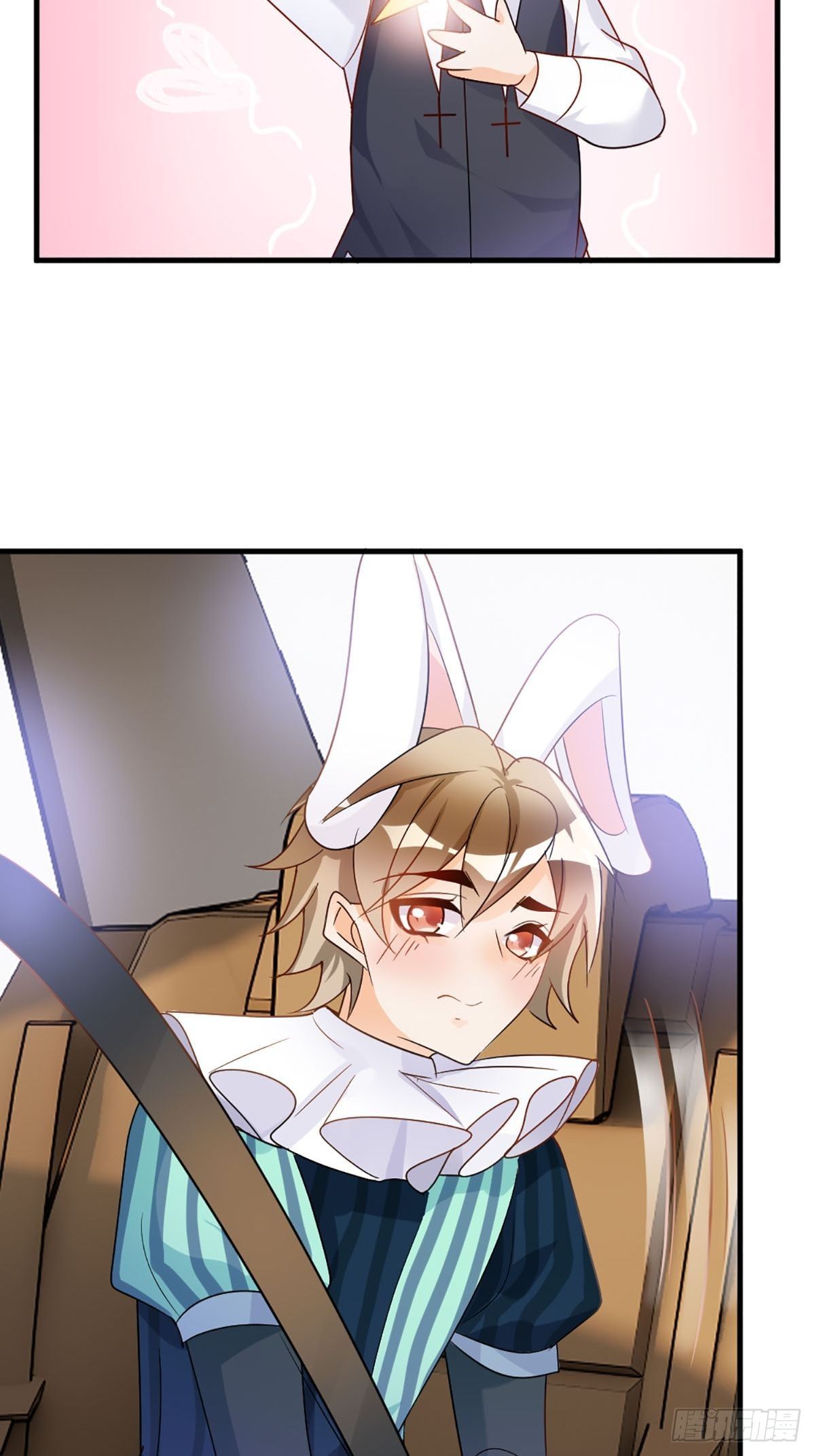 谢谢爸爸！-第13话