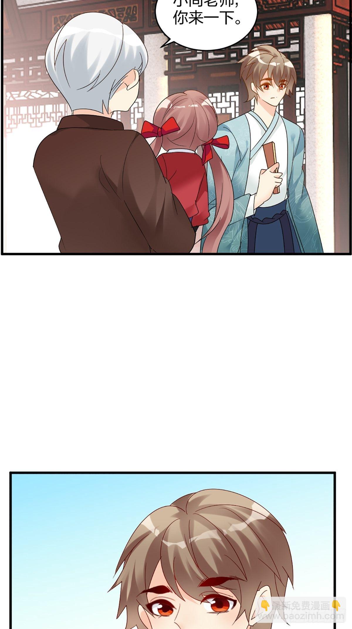 我也要抱抱-第15话