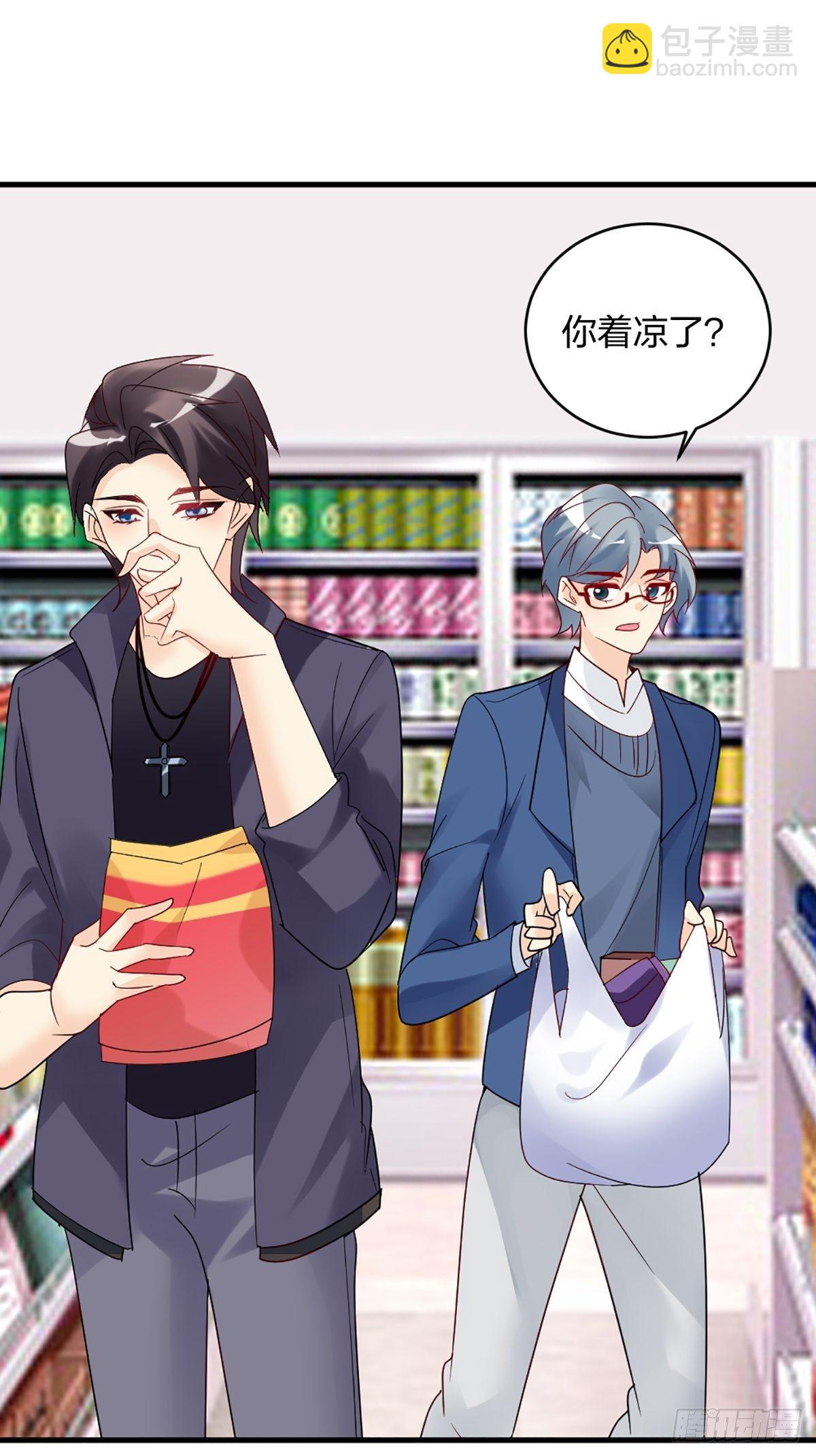 我也要抱抱-第15话