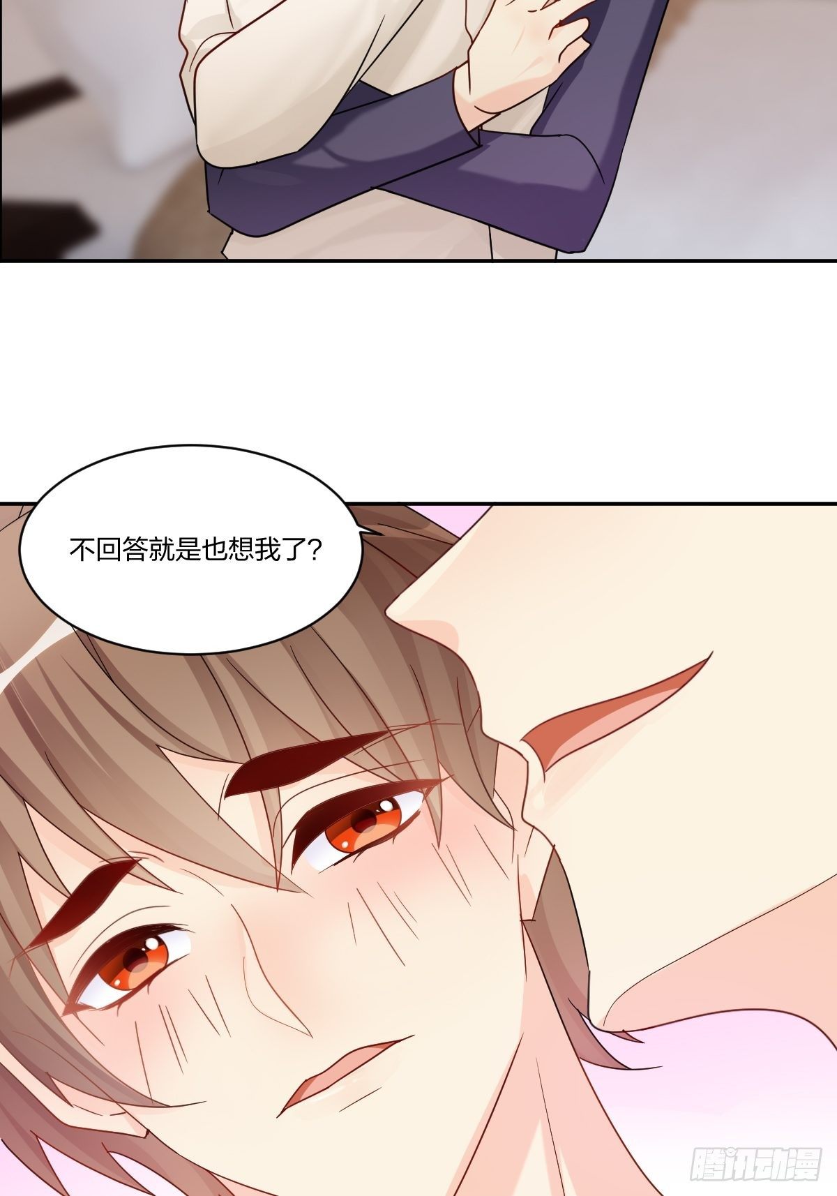 我来招待你吧！-第23话