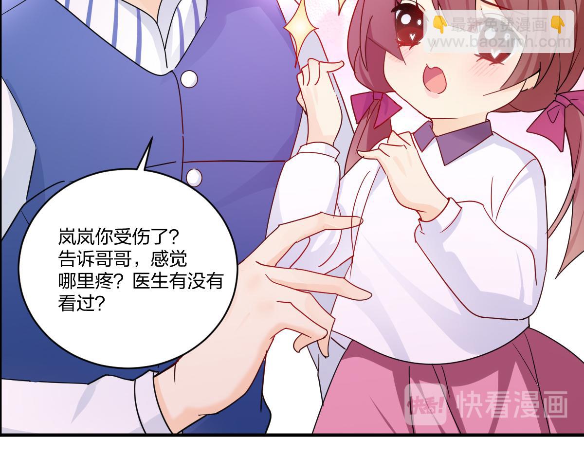 17.结盟！(1/2)-第17话