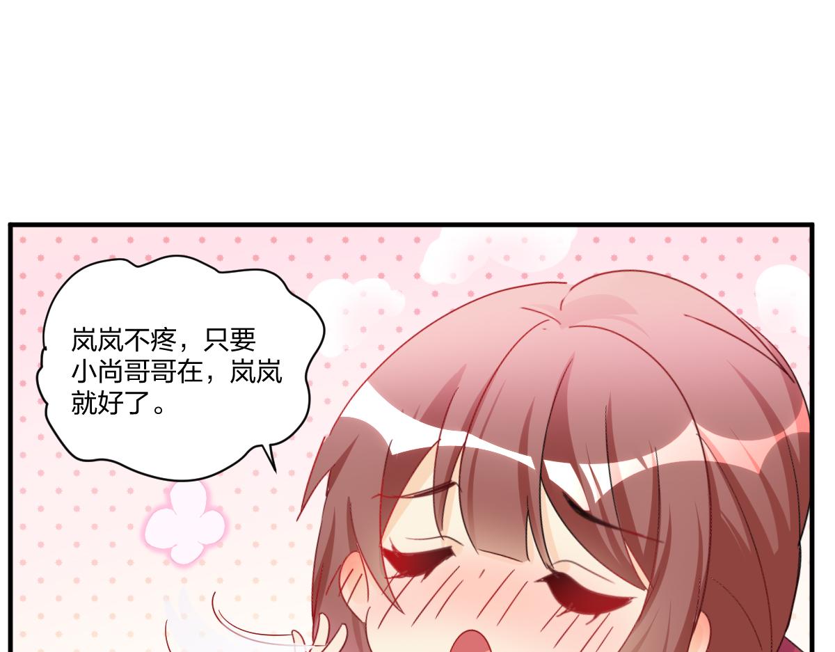 17.结盟！(1/2)-第17话