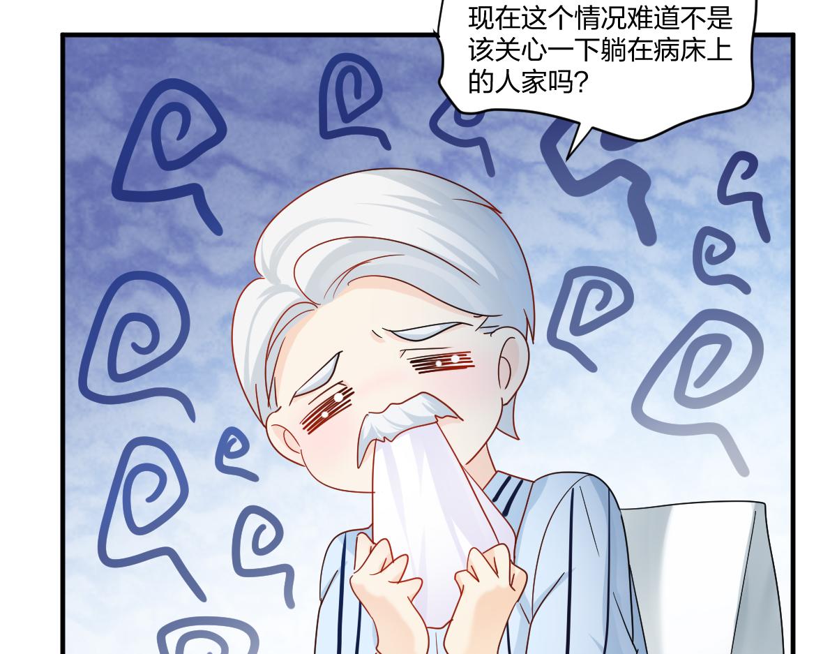 17.结盟！(1/2)-第17话