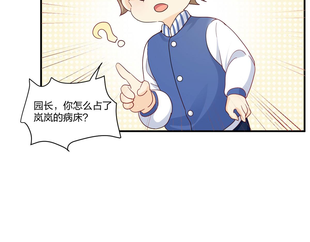 17.结盟！(1/2)-第17话