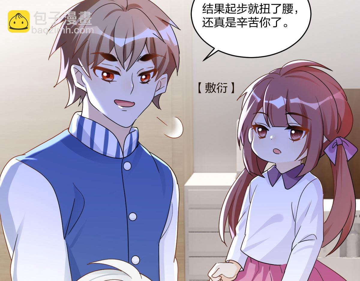 17.结盟！(1/2)-第17话