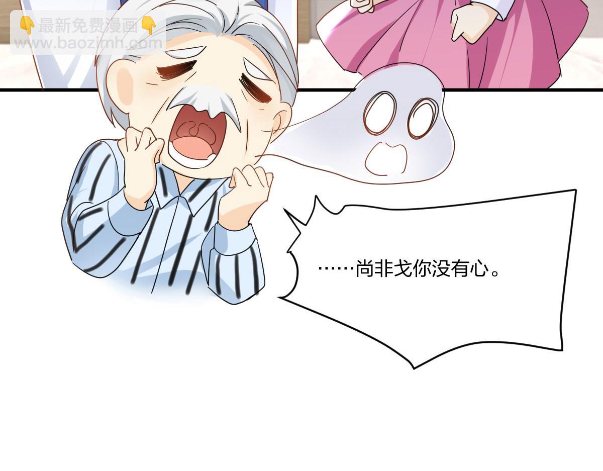 17.结盟！(1/2)-第17话