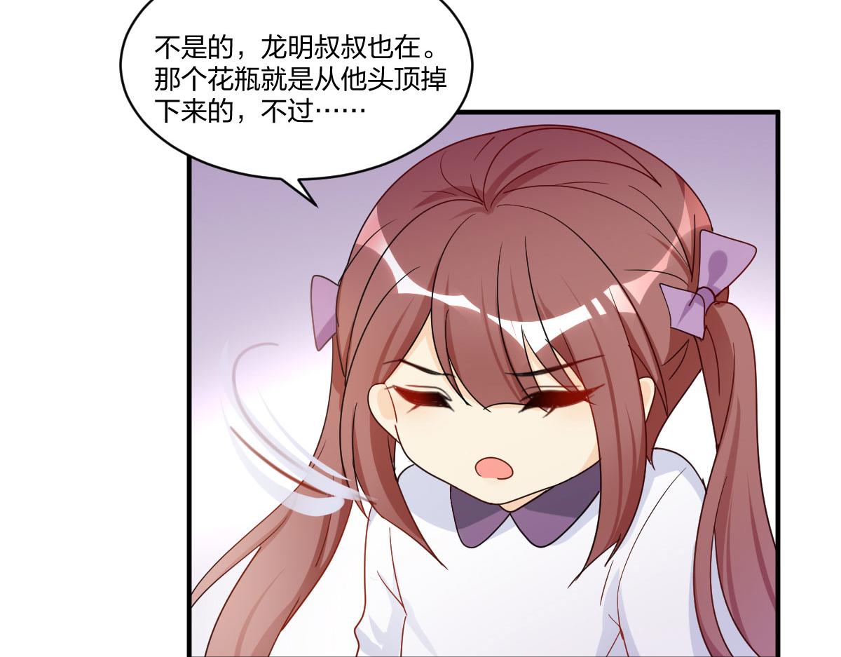 17.结盟！(1/2)-第17话