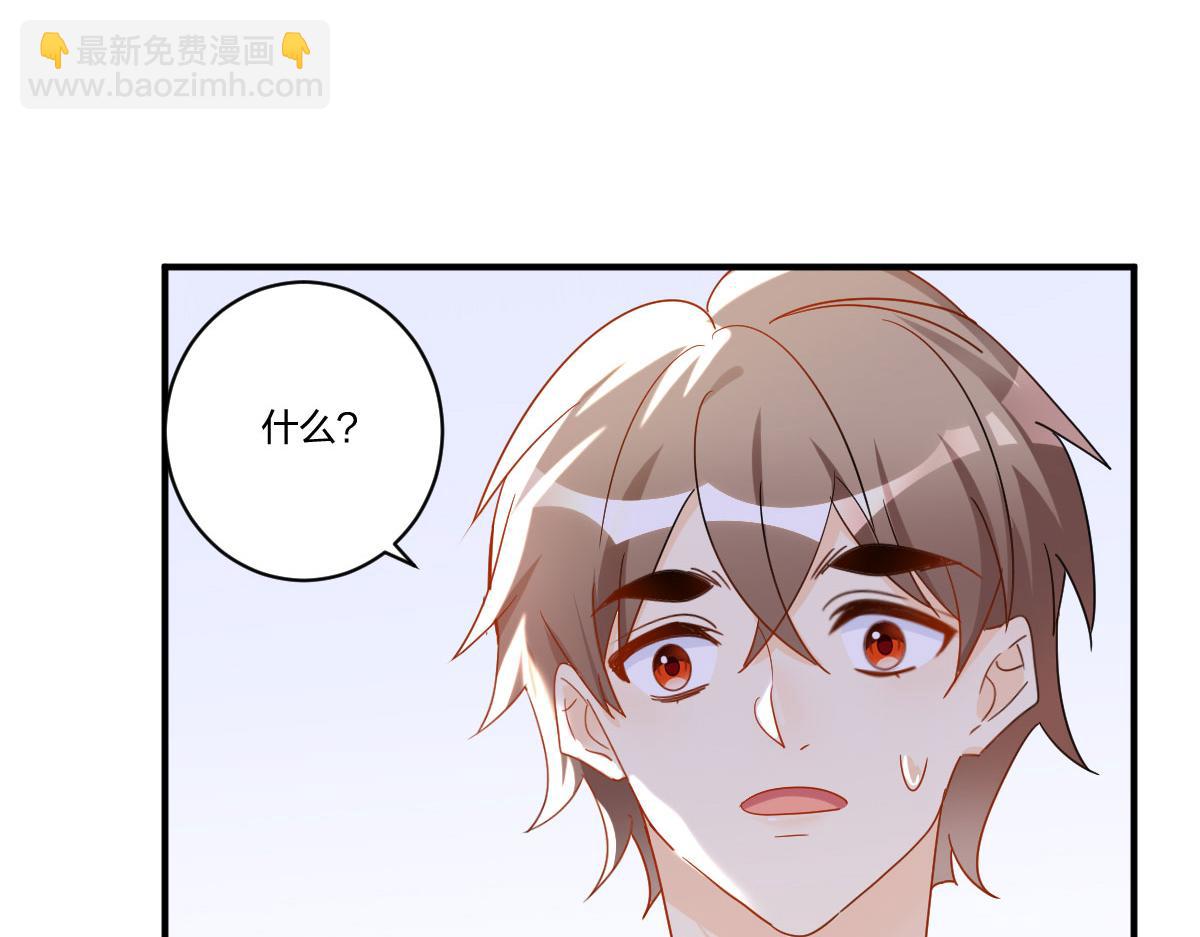 17.结盟！(1/2)-第17话