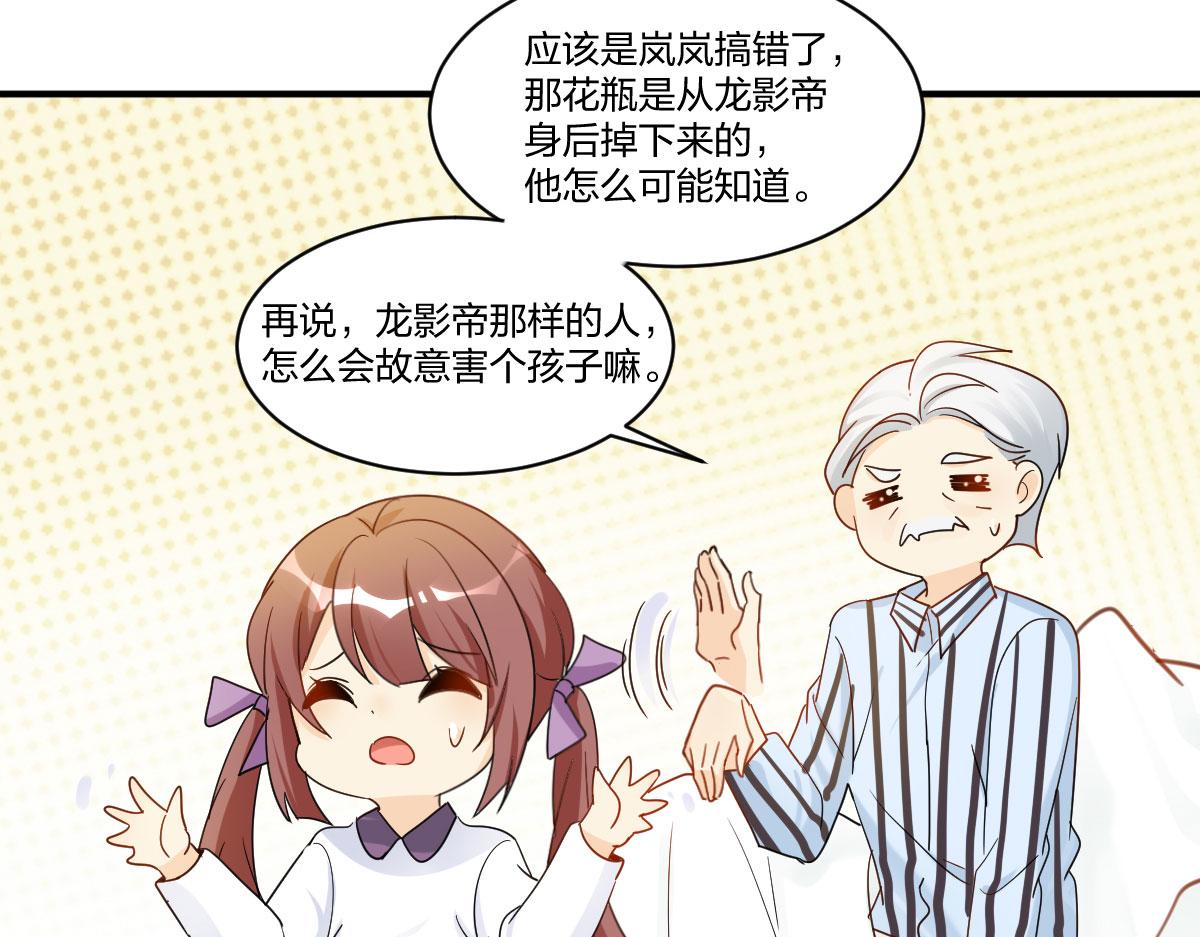 17.结盟！(1/2)-第17话