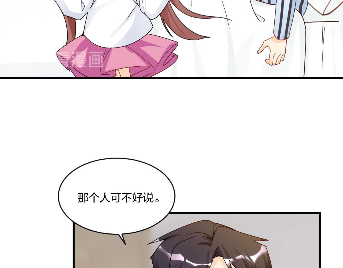 17.结盟！(1/2)-第17话