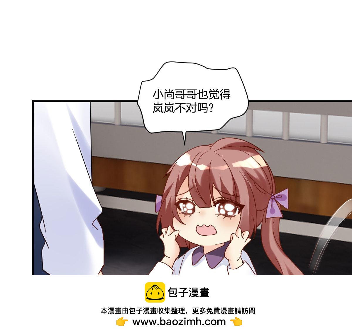 17.结盟！(1/2)-第17话