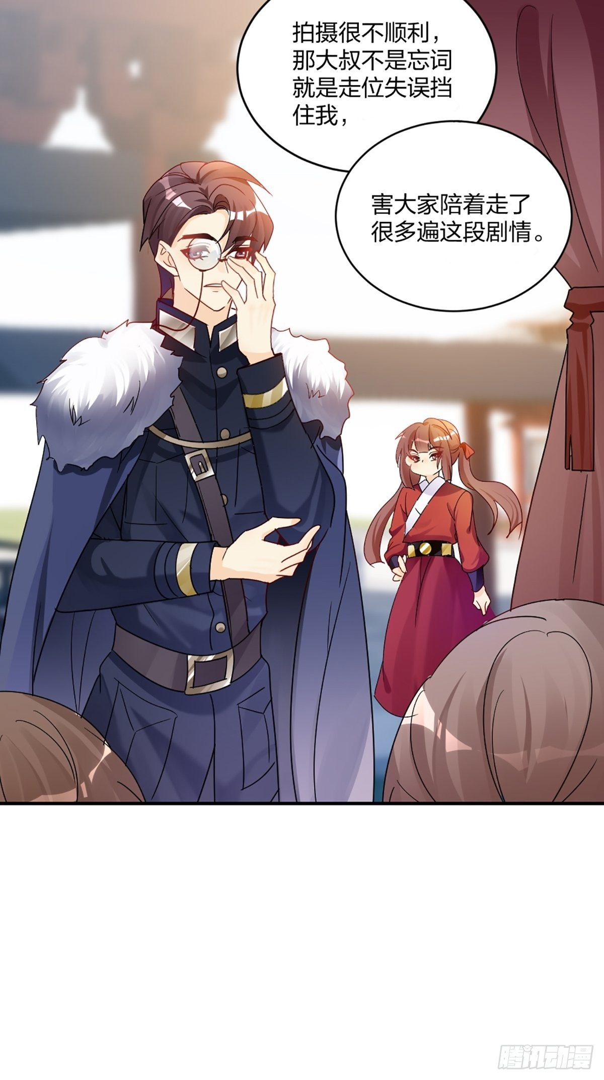 默契配合-第25话