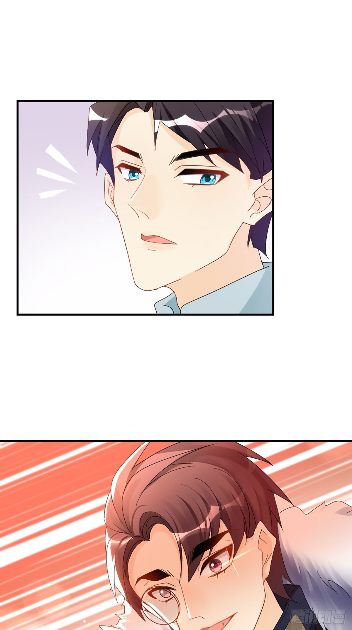 默契配合-第25话