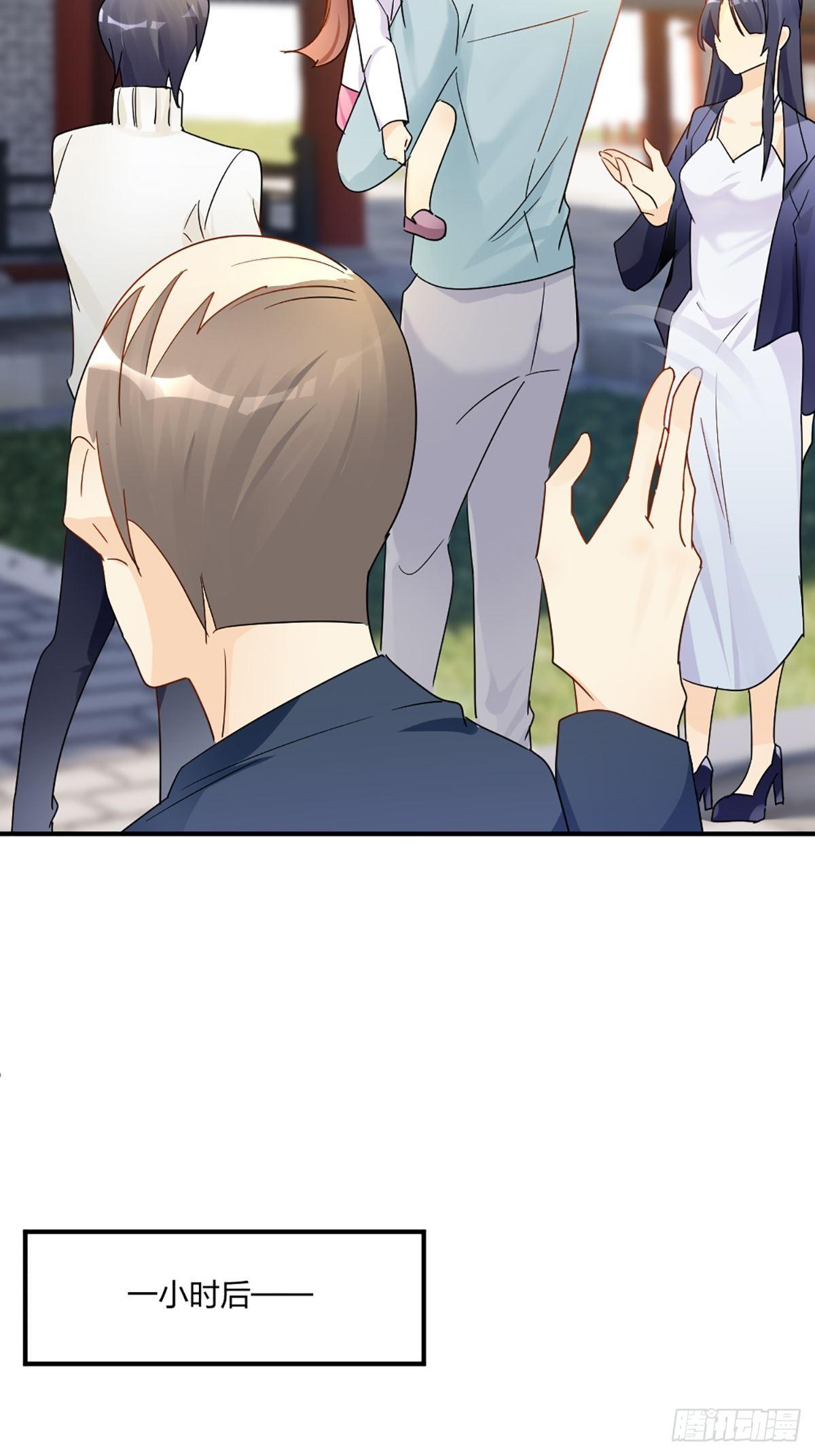 默契配合-第25话