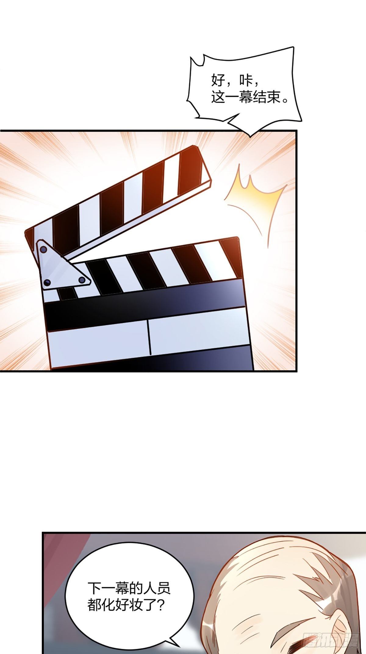 默契配合-第25话