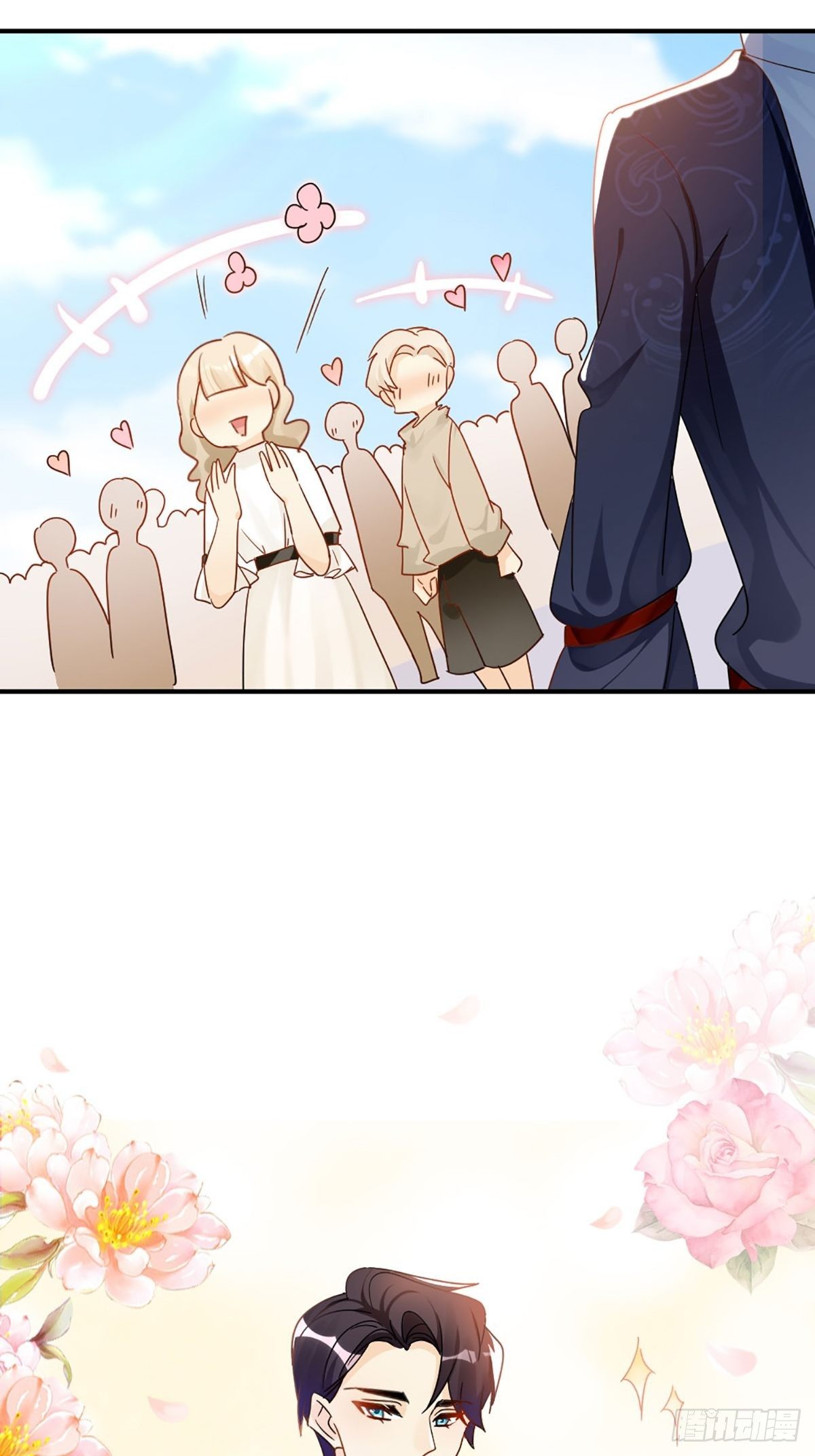 默契配合-第25话