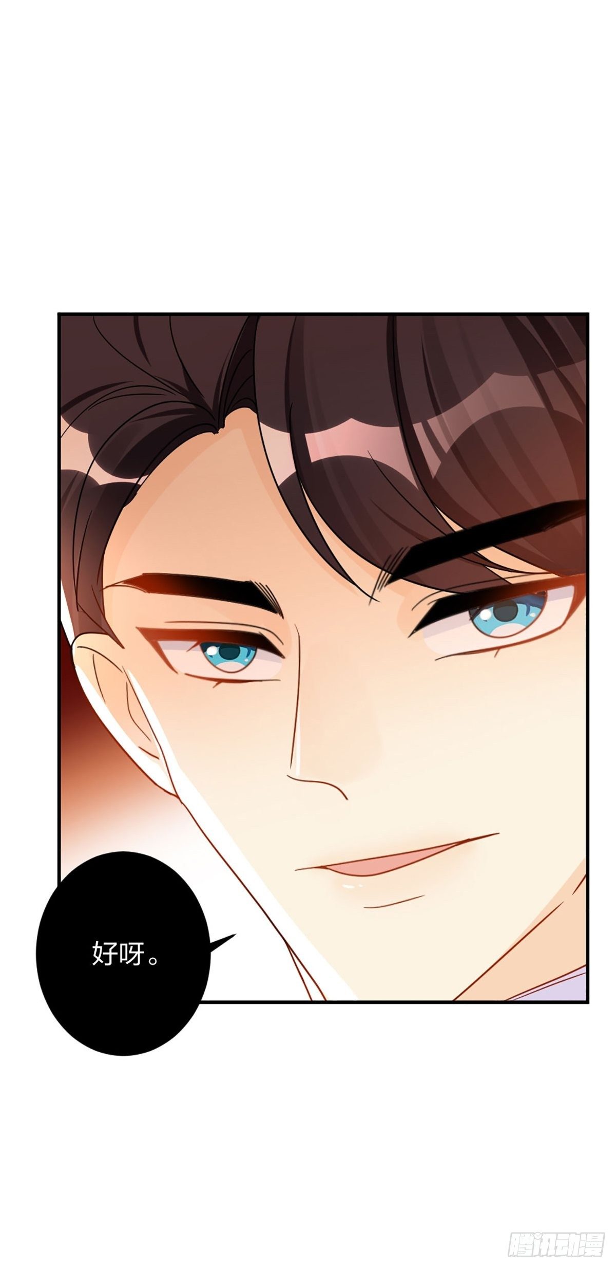 默契配合-第25话