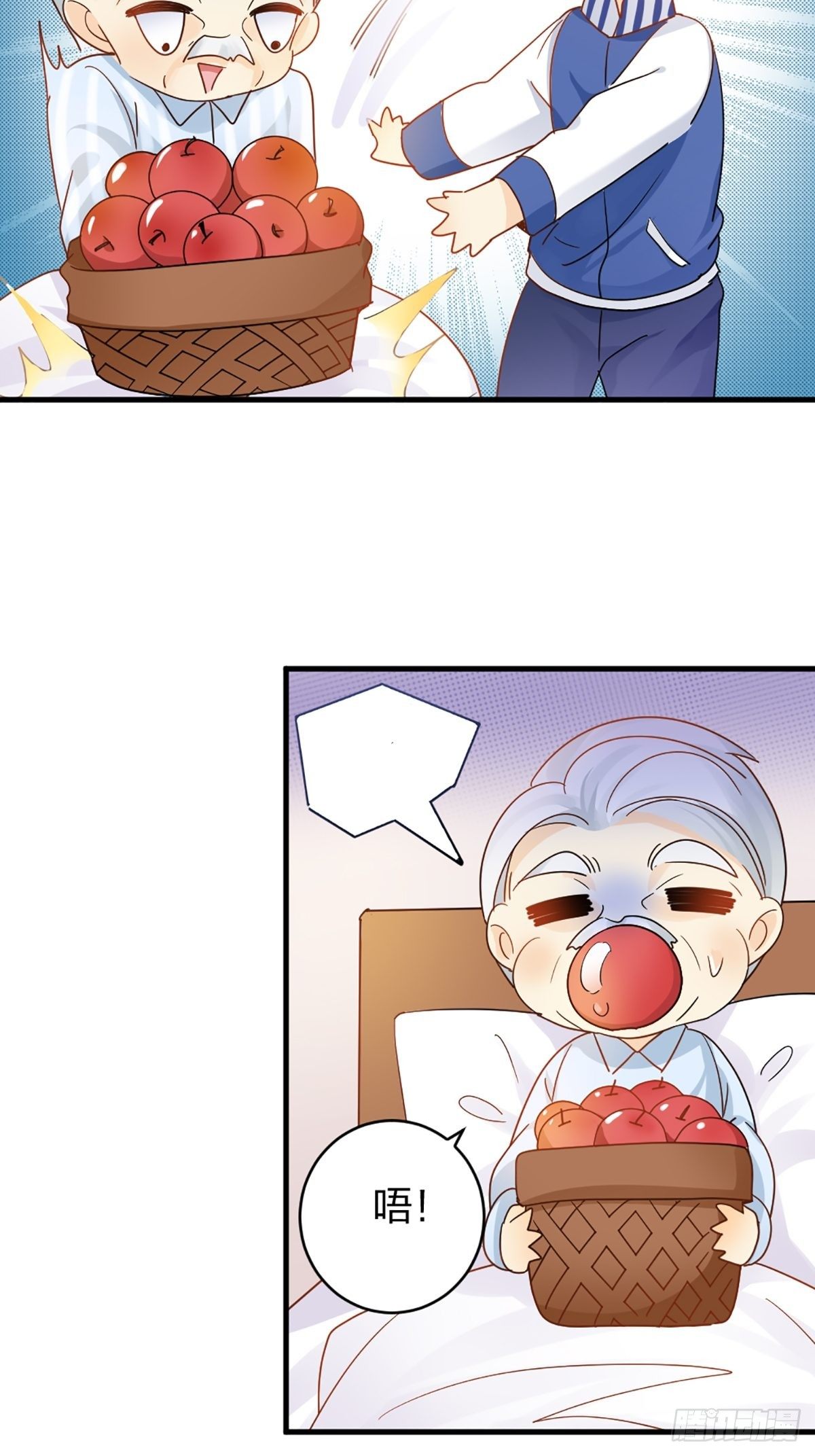 默契配合-第25话