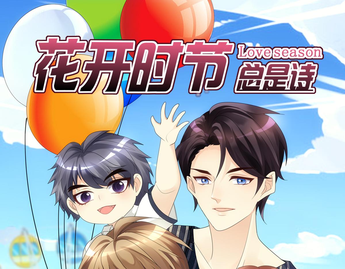 19.好戏开始！(1/2)-第19话