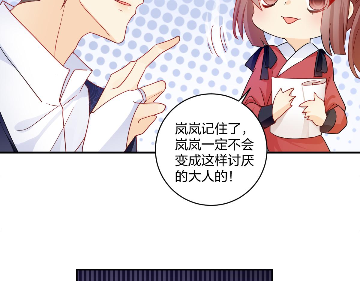 19.好戏开始！(1/2)-第19话