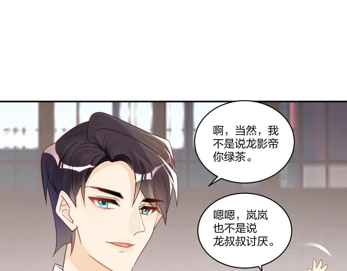 19.好戏开始！(1/2)-第19话