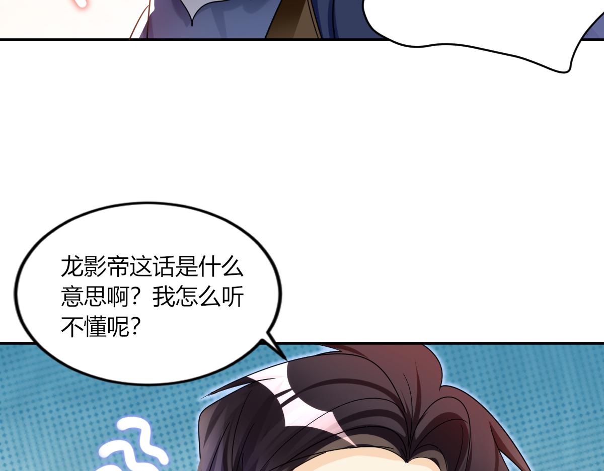 19.好戏开始！(1/2)-第19话