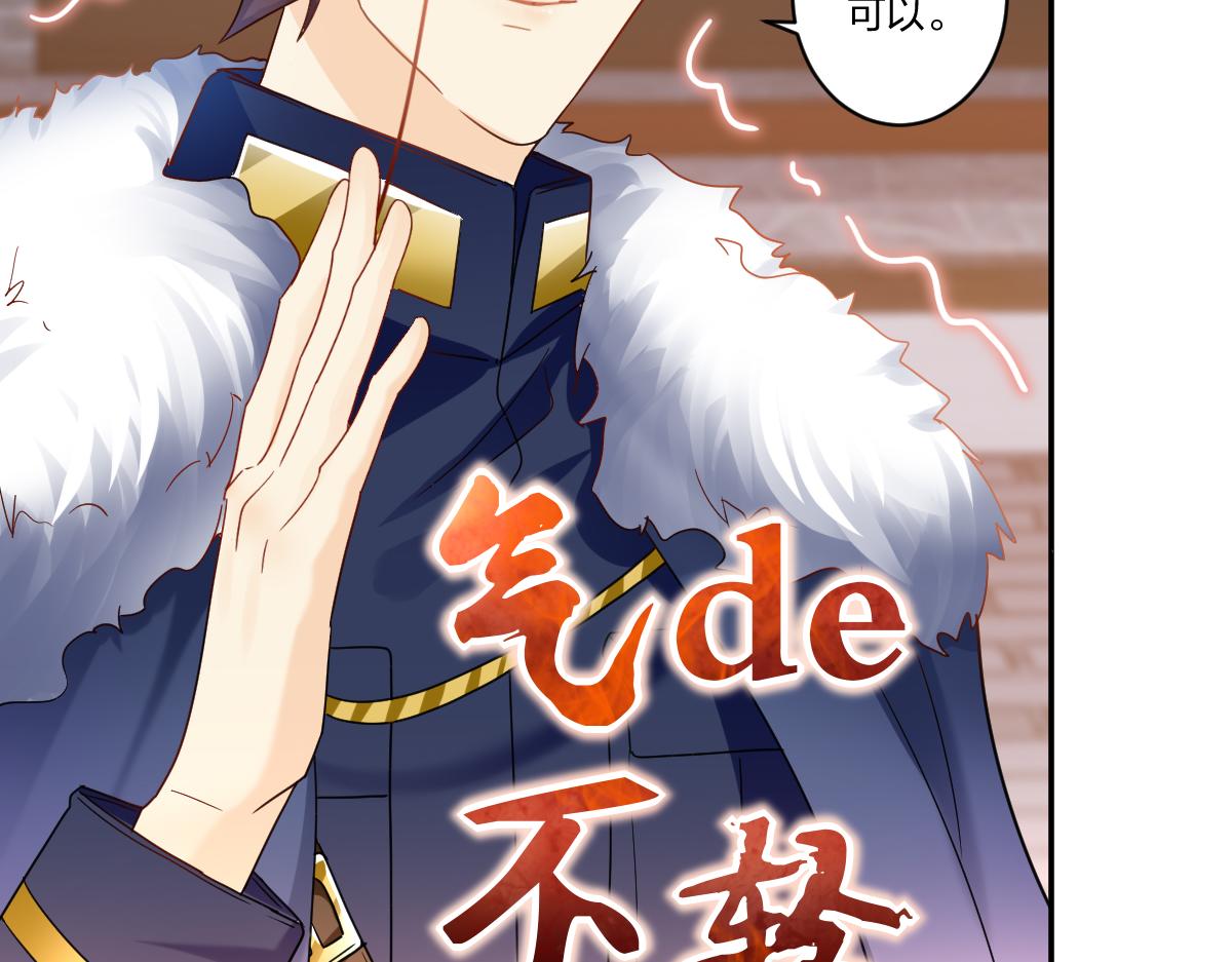 19.好戏开始！(1/2)-第19话