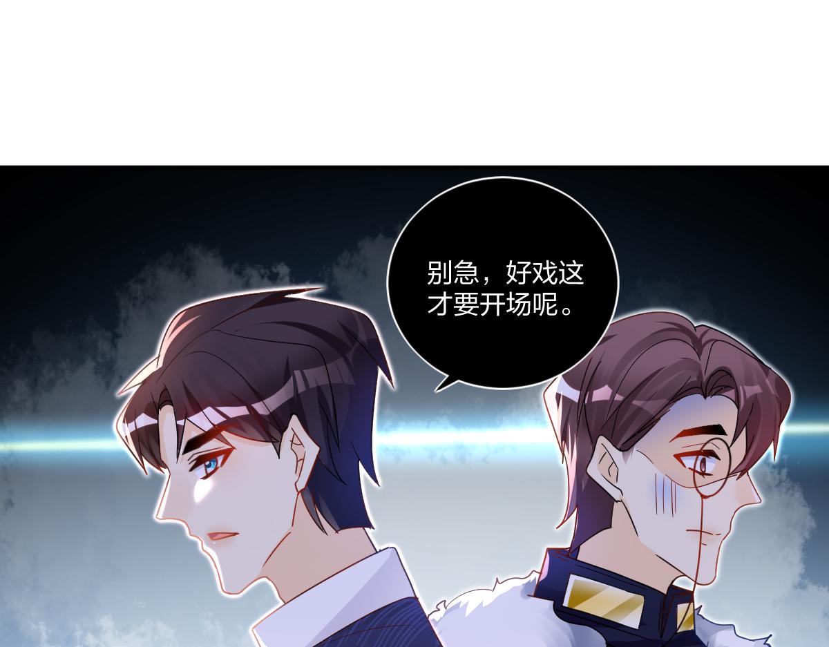 19.好戏开始！(1/2)-第19话