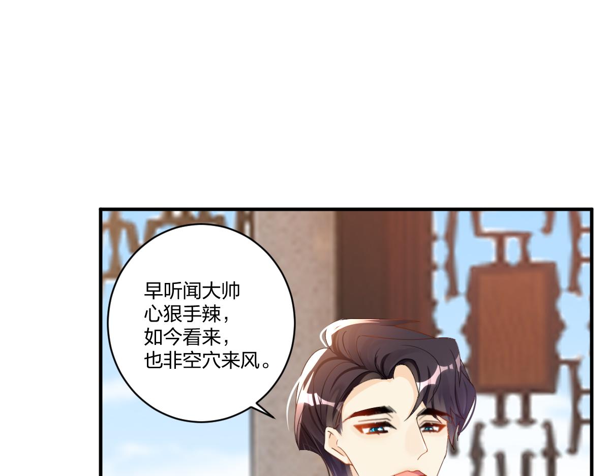 19.好戏开始！(1/2)-第19话