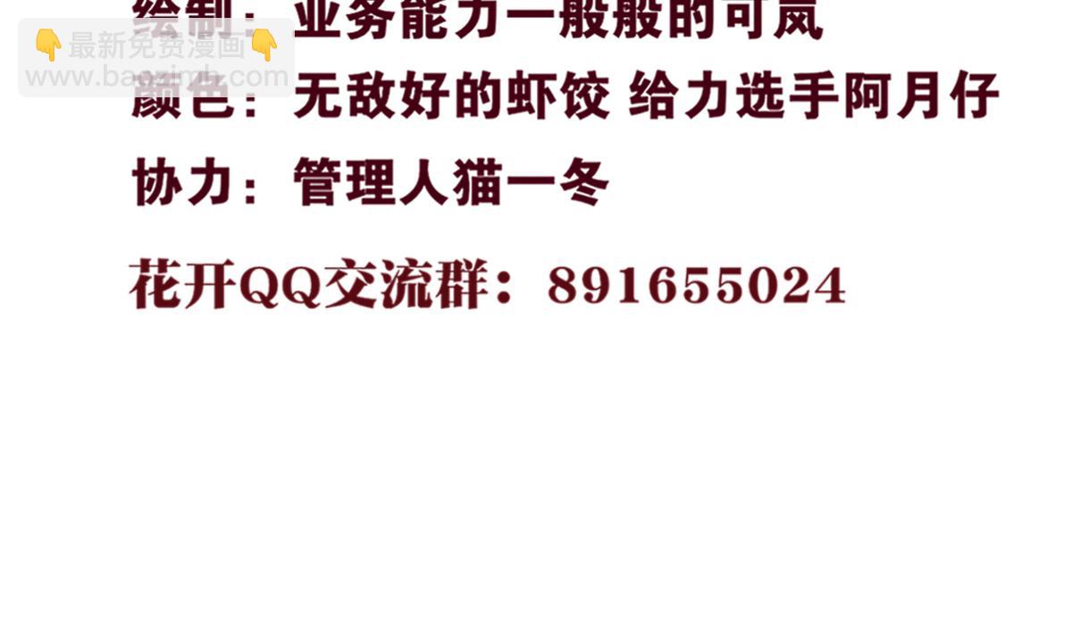 19.好戏开始！(1/2)-第19话