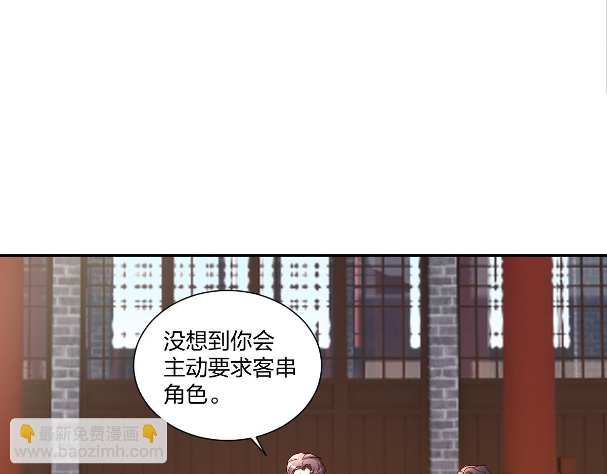 19.好戏开始！(1/2)-第19话