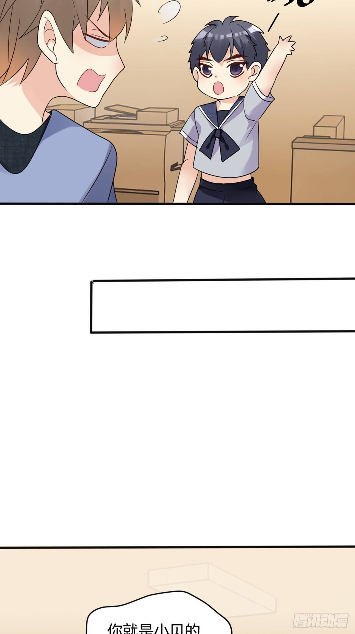 抓、到、你、了-第3话