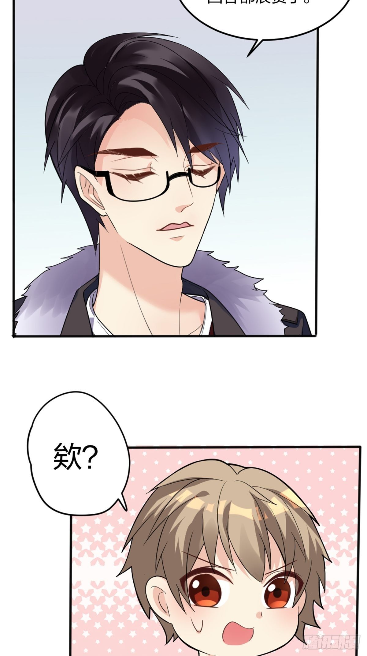 抓、到、你、了-第3话